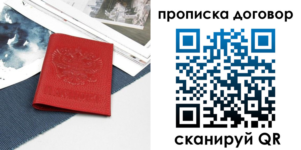 регистрация для дет. сада в Верхнем Тагиле