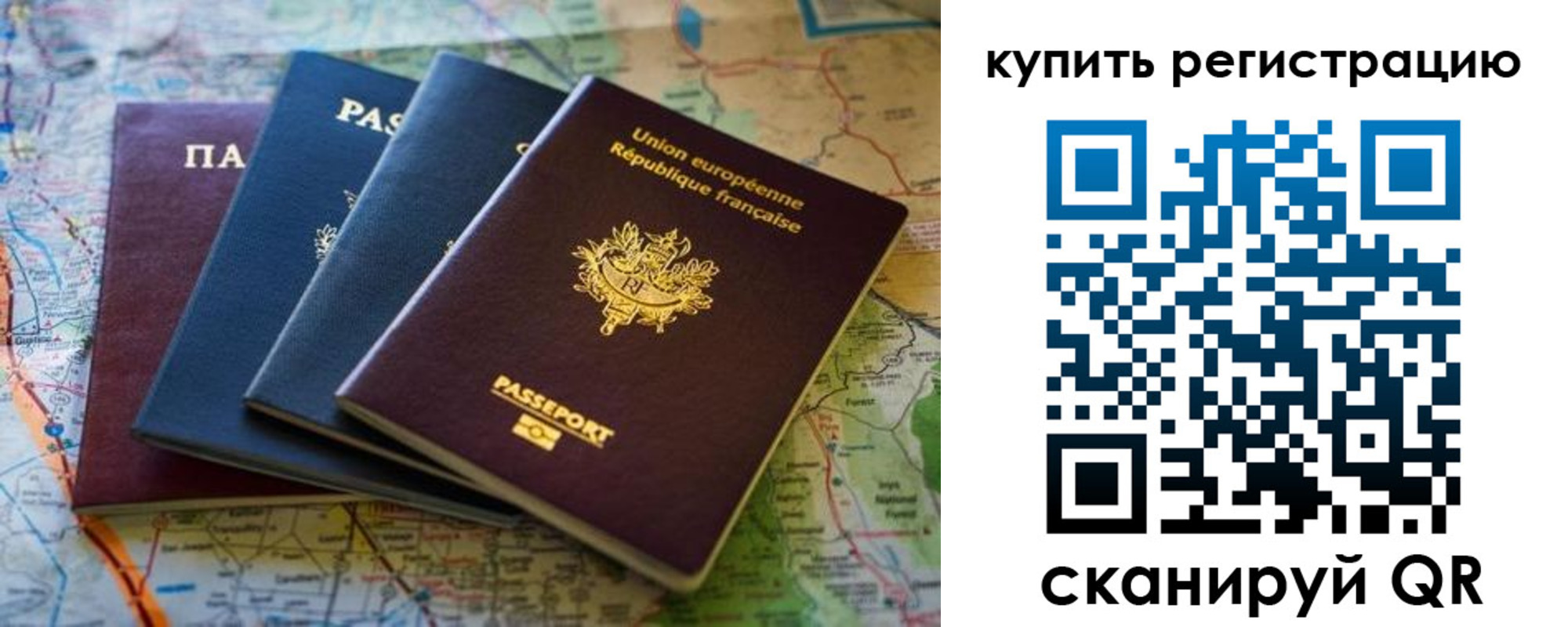 купить прописку в Верхнем Тагиле