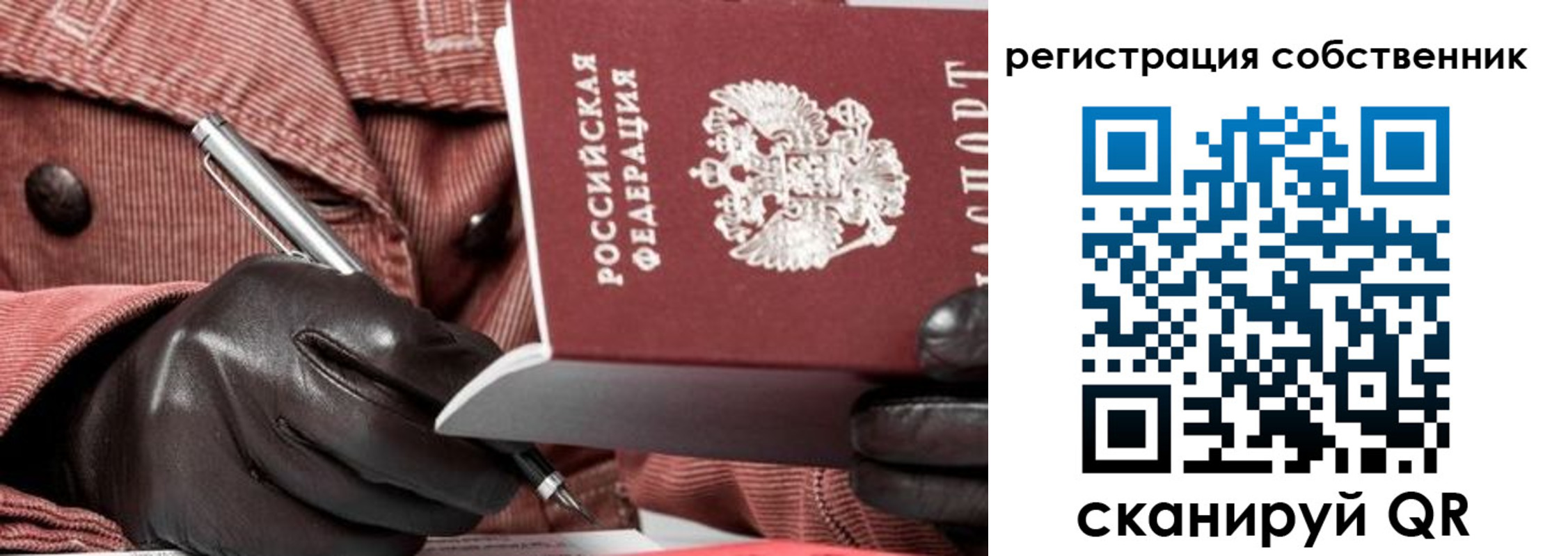 регистрация в Верхнем Тагиле
