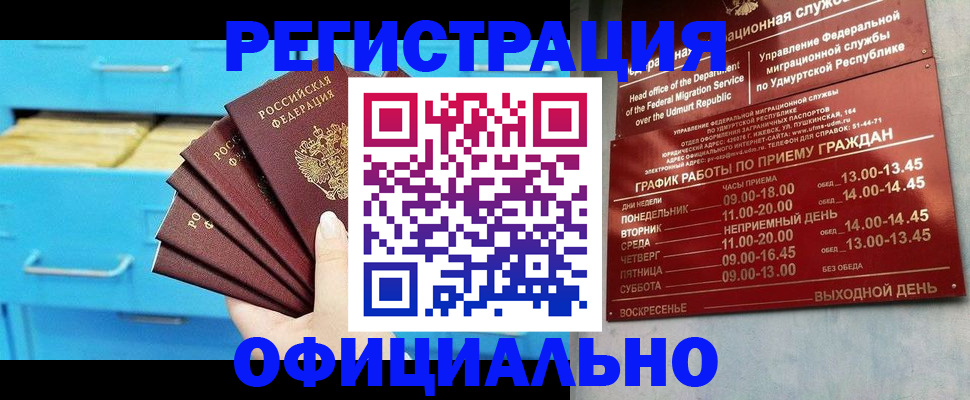 временная регистрация госуслуги в Верхнем Тагиле