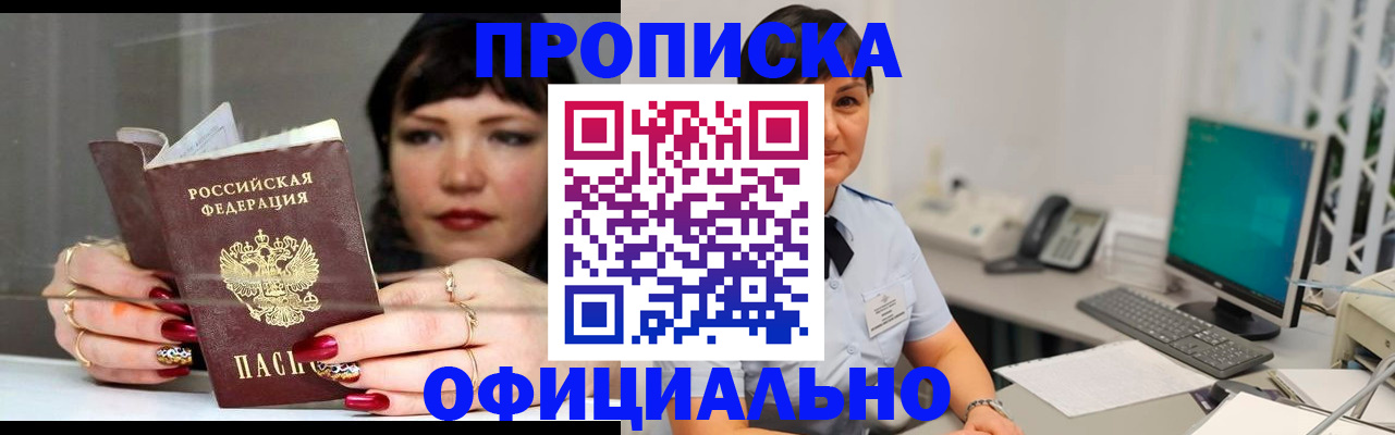 миграционный учет в Верхнем Тагиле