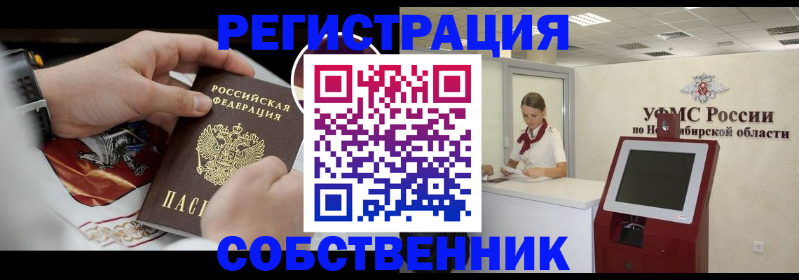 найти адрес прописки в Верхнем Тагиле