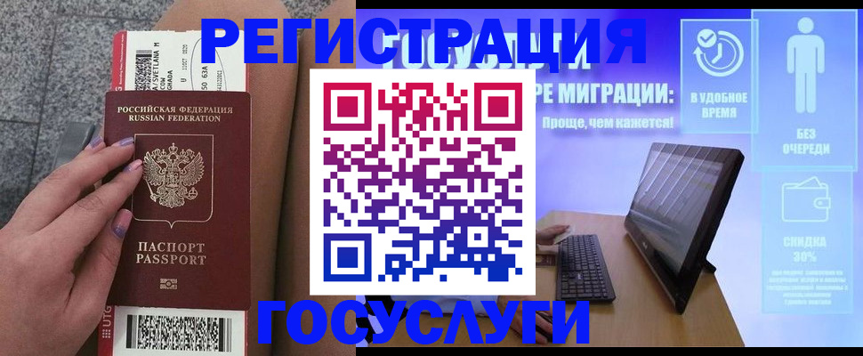 прописка для школы в Верхнем Тагиле