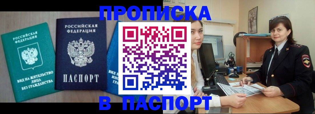 временная регистрация собственник в Верхнем Тагиле